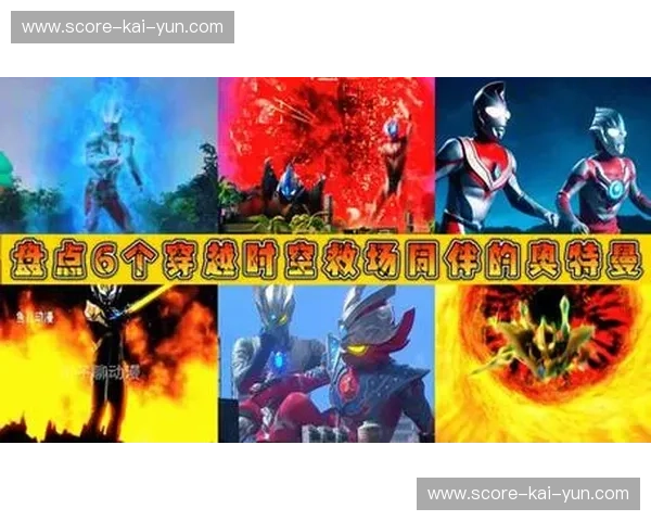 绝代双骄的平行与交汇：当“闪电侠”遇见“小皇帝”，谁才是你青春的终极注解？