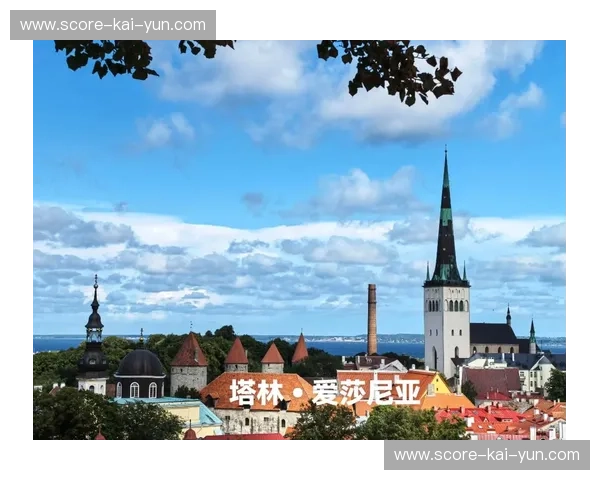 爱沙尼亚vs瑞士：波罗的海的严谨与阿尔卑斯的浪漫，谁能赢得你的心？